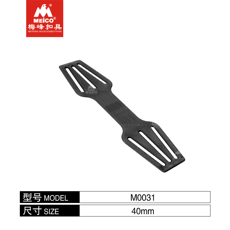 40MM الثقيلة حزام البلاستيك الضابط