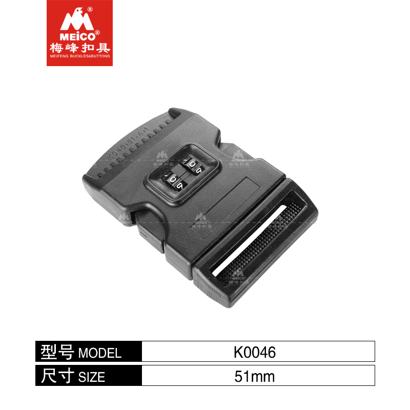 50MM البلاستيك رمز قفل الأبازيم