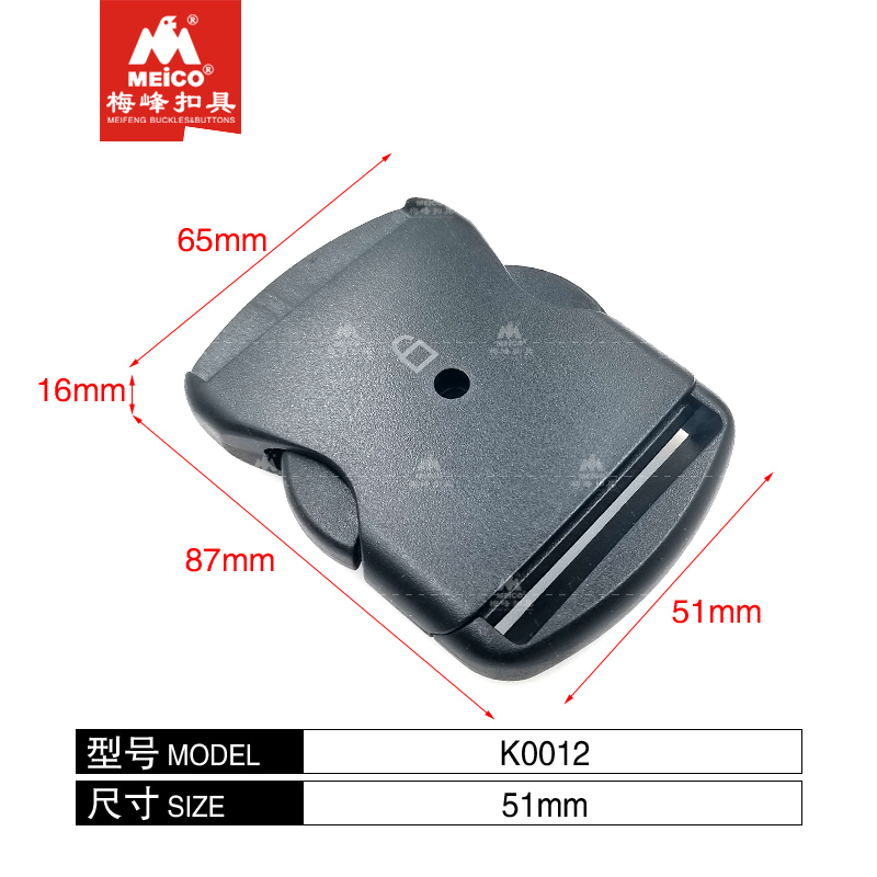 51mm Side Release Buckle With Adjuster